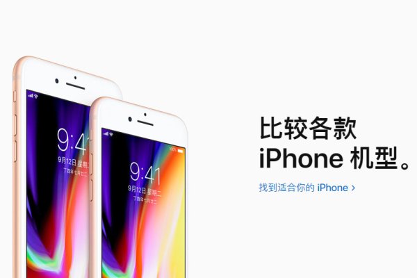 官方调价后该如何购买Apple产品?