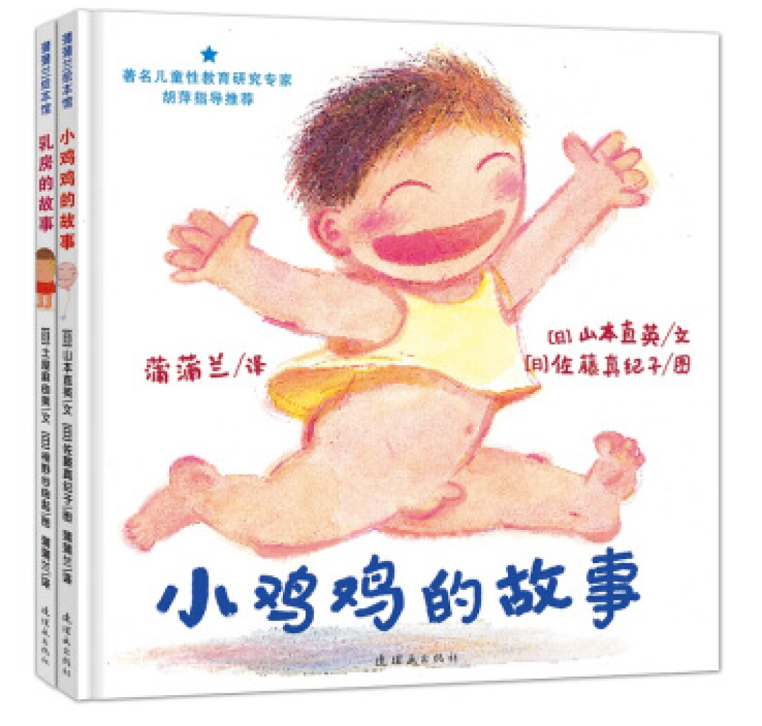 5月31日什么值得买热卖榜 图书音像TOP10