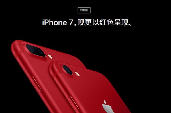 官方调价后该如何购买Apple产品?