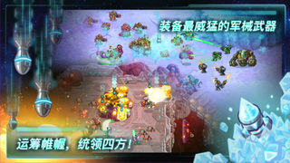 《Iron Marines（钢铁战队）》iOS中文游戏