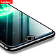 赛士凯 iPhone 4,.7寸/5.5寸 升级版钢化膜*2片+手机壳+贴膜装置