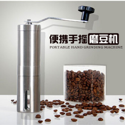 jmcafe 家用手摇磨豆机 便携咖啡机  陶瓷磨芯不锈钢咖啡豆研磨器胡椒磨粉机 可水洗