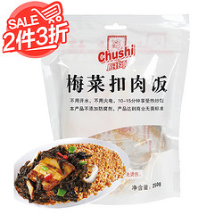 厨师 梅菜扣肉饭 250g *30件