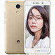 HUAWEI 华为 畅享7 Plus 手机 香槟金 全网通 4GRAM+64GROM