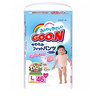 GOO.N 大王 维E系列 婴儿纸尿裤 男/女宝宝 L44 *2件 129元包邮（双重优惠）