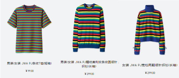 UNIQLO 优衣库 与 J.W.ANDERSON 推出联名系列