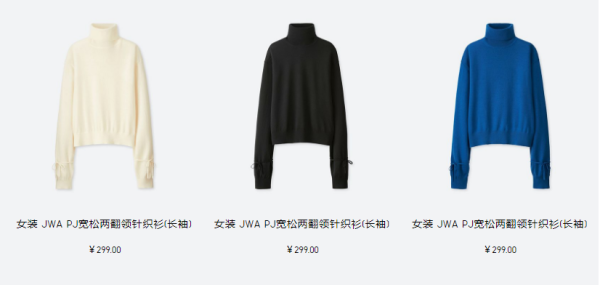 UNIQLO 优衣库 与 J.W.ANDERSON 推出联名系列