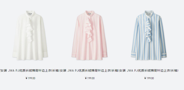 UNIQLO 优衣库 与 J.W.ANDERSON 推出联名系列