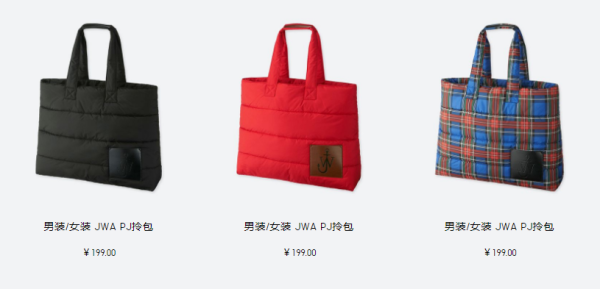 UNIQLO 优衣库 与 J.W.ANDERSON 推出联名系列