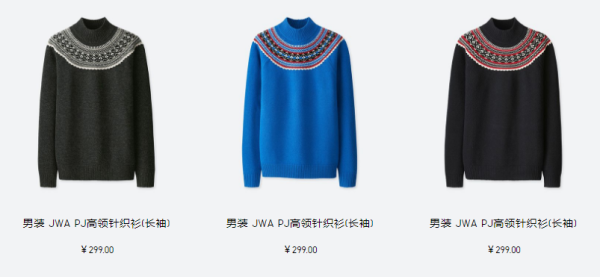 UNIQLO 优衣库 与 J.W.ANDERSON 推出联名系列