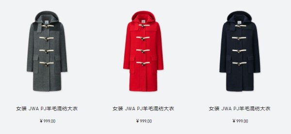 UNIQLO 优衣库 与 J.W.ANDERSON 推出联名系列