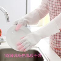 橡胶洗碗手套 单层3双装
