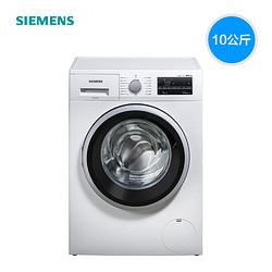 SIEMENS 西门子 WM14P2602W 智能变频滚筒洗衣机 10KG