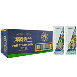 澳大利亚 进口牛奶 澳特兰（ ALTIPLANO ）超高温灭菌 全脂纯牛奶250ml*24盒 整箱装