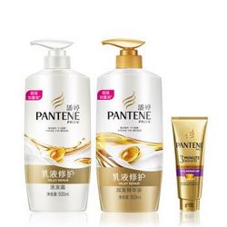 PANTENE 潘婷 乳液修护套装（洗发水500ml+护发素500ml）+发膜70ml