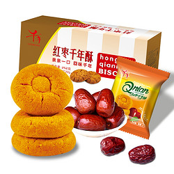 千年食品红枣桃酥252g30小包早餐代餐办公室休闲零食酥脆饼干桃酥