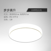 HLE 蓝禾照明 圆形led吸顶灯 12W