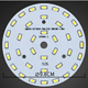 卡奇洛 LED吸顶灯 全发光12W