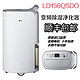 LG LD156QSDO 家用除湿机