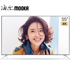 海尔模卡（MOOKA） U55K52 55英寸4K超高清模块化LED液晶平板电视机（灰色）