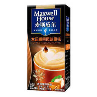 麦斯威尔 太妃榛果拿铁速溶咖啡5条（105克/盒）（新老包装交替）