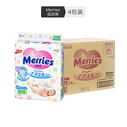 花王 Merries 妙而舒 纸尿裤小号 S82 *4件