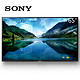 限上海：SONY 索尼 KD-65X7500D 65英寸 4K液晶电视