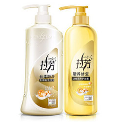 拉芳 营养柔顺护理洗发露 750ml+活性营养护发素650ml *2件