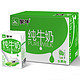 MENGNIU 蒙牛 纯牛奶 PURE MILK 250ml*16 航天定制装每100ml含3.2g乳蛋白（新老包装随机发货）