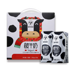 现代牧业（MODERN FARMING）常温酸 风味酸牛奶 200ml×12包 礼盒装