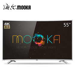 海尔MOOKA/模卡 U55Q81 55吋4K曲面超高清人工智能液晶电视50 60