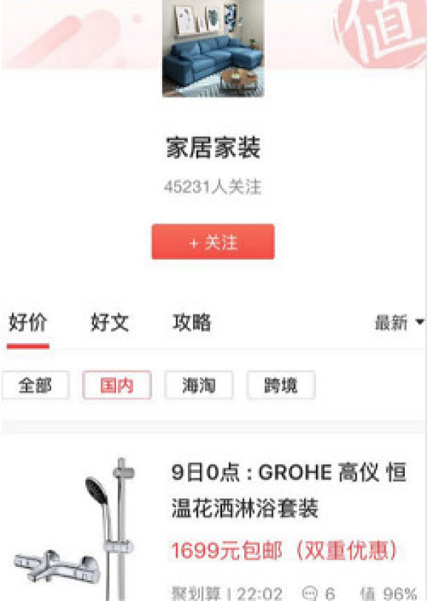 CHEERS 芝华仕 9052 头等舱功能电动/手动沙发