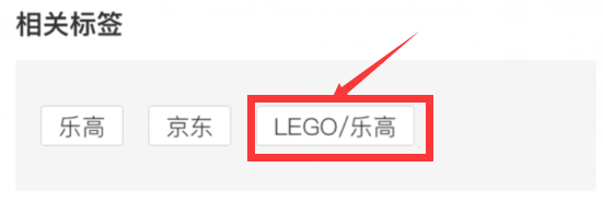 LEGO 乐高 得宝主题系列 10508 豪华火车套装 