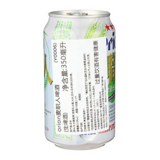 Orion 麦职人啤酒 350ml