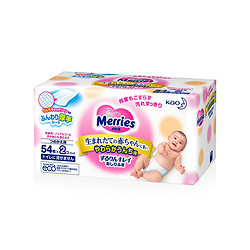 Merries 花王婴儿乳液湿纸巾/湿巾 粉色加厚装 54片/包 2小包装 *5件