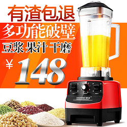 韩伟 M350破壁料理机榨果汁多功能全自动商用加热养生机家用豆浆