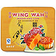 Wing Wah 元朗荣华 蛋黄金翡翠月饼500g(礼盒装)