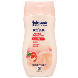 Johnson & Johnson 强生 恒日水嫩润肤乳 200ml *3件