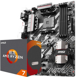 锐龙 AMD Ryzen 7 1700X 处理器+B350 TOMAHAWK主板套装  赠品：酷冷至尊 T400 散热器