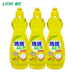 LION 狮王 妈妈柠檬 洗洁精770g*3