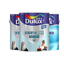 Dulux 多乐士 金装防水净味五合一墙面漆套装 面漆5L*2+底漆5L 