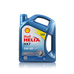 Shell 壳牌 Helix HX7 蓝喜力 SN 5W-40 半合成机油 4L