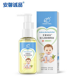 安馨诚品 润肤橄榄油 100ml