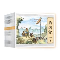 《西游记连环画 大图大字》（套装全12册）