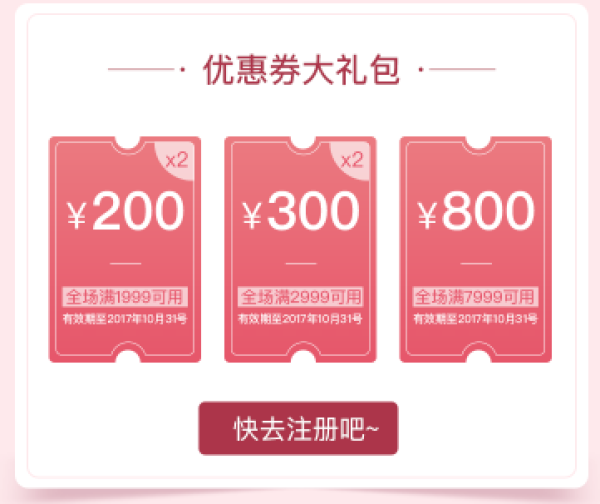 真的App 920 就爱你