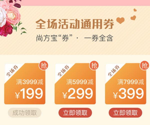 真的App 920 就爱你