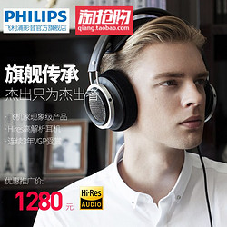 Philips/飞利浦 X2HR  监听发烧头戴式HIFI耳机高解析立体声耳麦