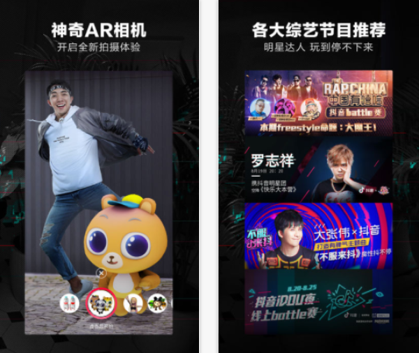 iOS 11正式版袭来 ARKit功能成亮点