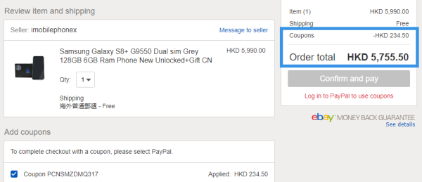 SAMSUNG 三星 Galaxy S8+ G9550 Dual 6GB+128GB 智能手机