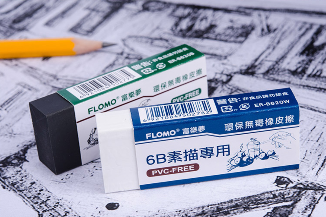 《文俱说》第54期:一块橡皮,还能做出多少花样?